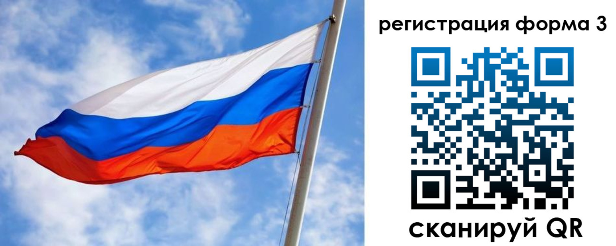прописка законно в Азове